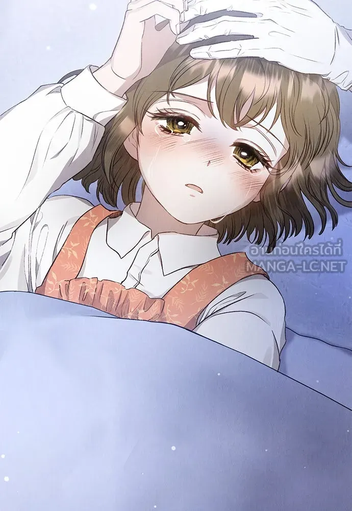 ลูกสาวตัวปลอมของท่านดยุก ตอนที่ 3 รูปที่ 39