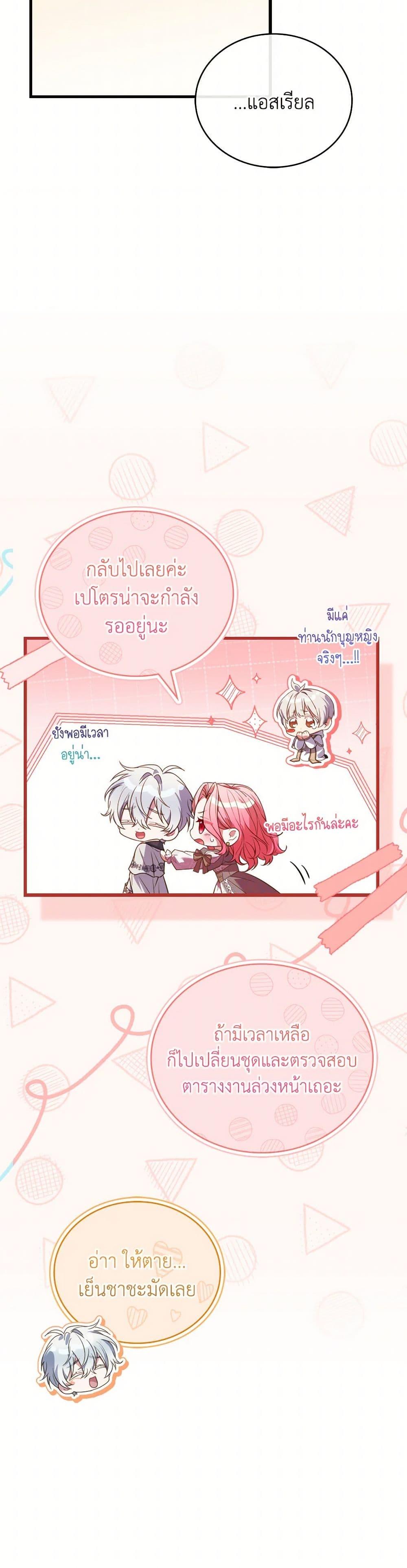 Manga-lc-com อ่านมังงะ อ่านการ์ตูน ออนไลน์ ฟรี The Price Of Breaking Up ตอนที่ 1 2 3 4 5 6 7 8 9 10 11 12 13 14 ฟรี ไม่มีโฆษณา Manga-lc - อ่าน มังงะ อ่าน การ์ตูน ออนไลน์ อ่านมังงะ ฟรี