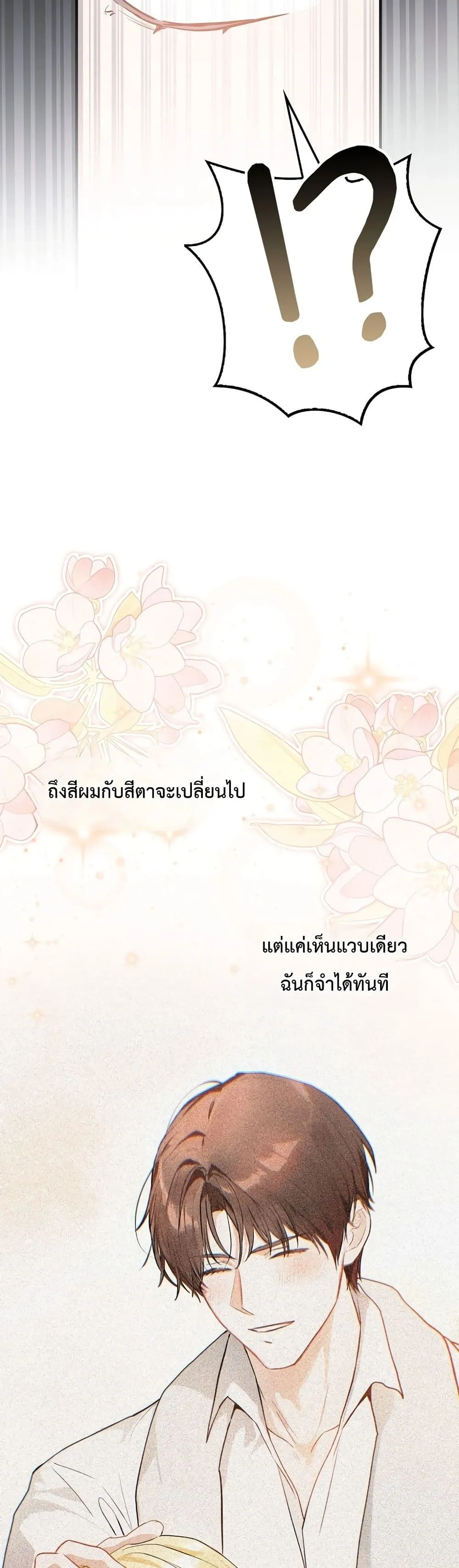 Manga-lc-com อ่านมังงะ อ่านการ์ตูน ออนไลน์ ฟรี Marked as the Tyrant’s Daughter-in-Law ตอนที่ 1 2 3 4 5 6 7 8 9 10 11 12 13 14 ฟรี ไม่มีโฆษณา Manga-lc - อ่าน มังงะ อ่าน การ์ตูน ออนไลน์ อ่านมังงะ ฟรี