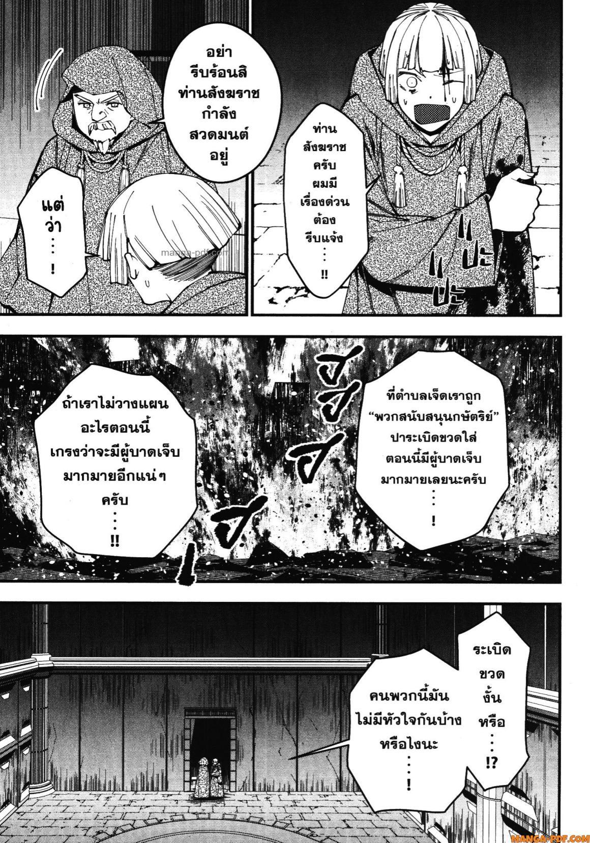 Manga-lc-com อ่านมังงะ อ่านการ์ตูน ออนไลน์ ฟรี Fukushuu o Koinegau Saikyou Yuusha wa, Yami no Chikara de Senmetsu Musou Suru ตอนที่ 1 2 3 4 5 6 7 8 9 10 11 12 13 14 ฟรี ไม่มีโฆษณา Manga-lc - อ่าน มังงะ อ่าน การ์ตูน ออนไลน์ อ่านมังงะ ฟรี