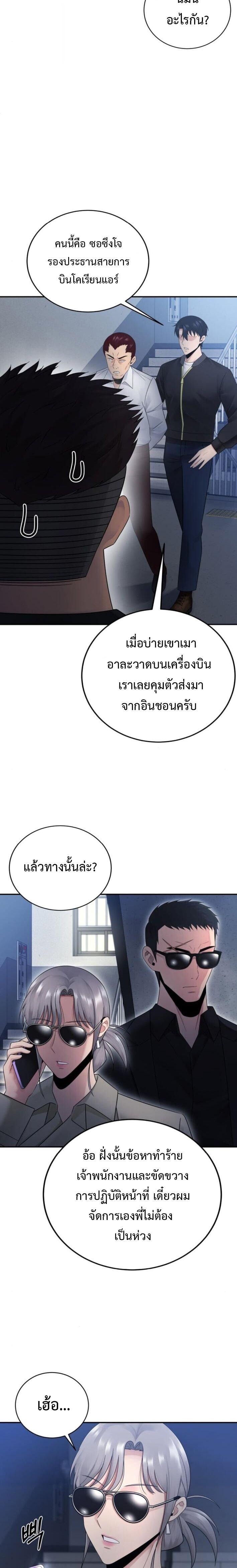 Manga-lc-com อ่านมังงะ อ่านการ์ตูน ออนไลน์ ฟรี The Reincarnated Cop Who Strikes With Wealth ตอนที่ 1 2 3 4 5 6 7 8 9 10 11 12 13 14 ฟรี ไม่มีโฆษณา Manga-lc - อ่าน มังงะ อ่าน การ์ตูน ออนไลน์ อ่านมังงะ ฟรี