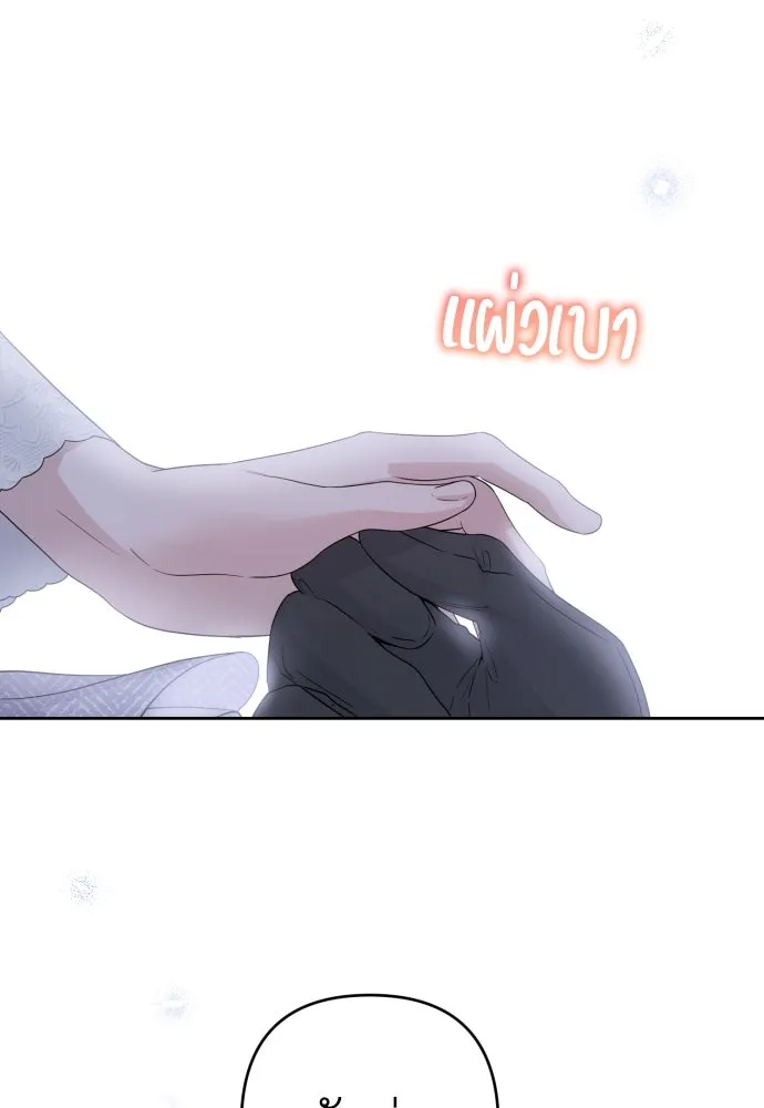 เลดี้มินต์ ตอนที่ 49 รูปที่ 61