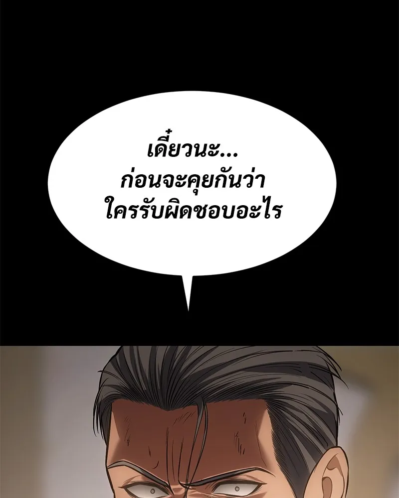 แบคXX ตอนที่ 73 รูปที่ 91