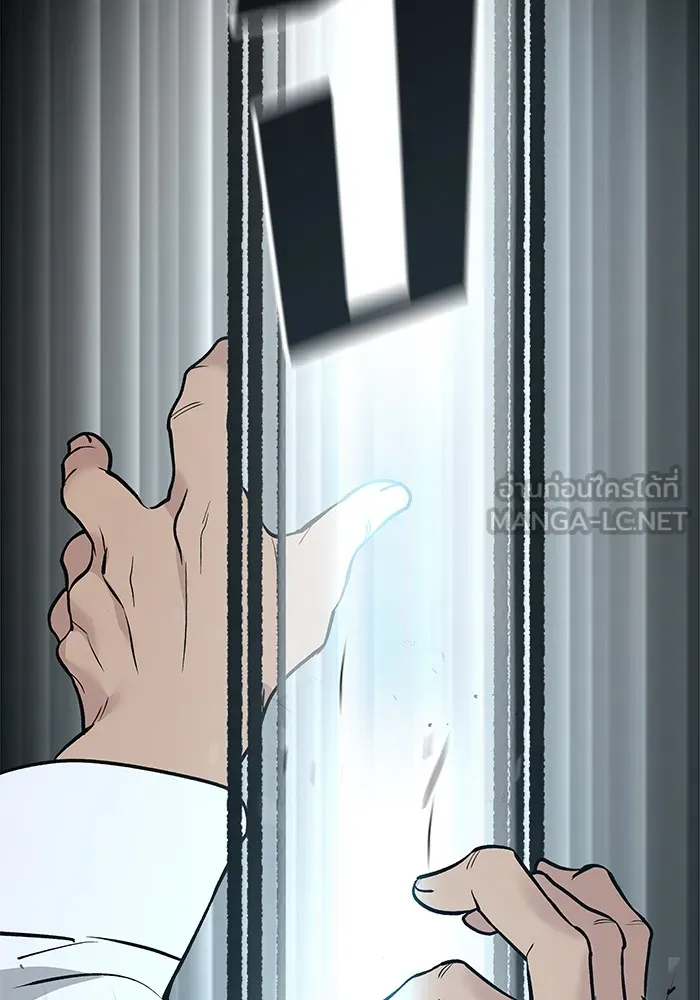 เลวฟาดเลว ตอนที่ 2 รูปที่ 102