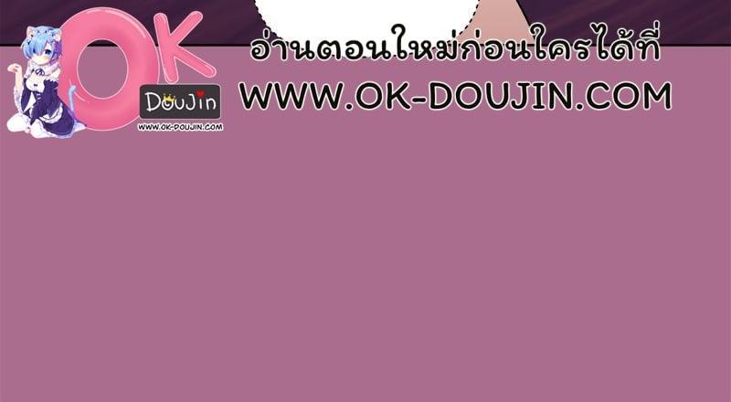 Doujin-Lc- อ่าน โดจิน มังฮวา เกาหลี ญี่ปุ่น จีน แปลไทย Playing a game ตอนที่ 1 2 3 4 5 6 7 8 9 10 11 12 13 14 ฟรี ไม่มีโฆษณา อ่าน โดจิน Manhwa เกาหลี ญี่ปุ่น จีน เรามีครบ คัดมาให้เน้นๆ โดจิน 18+ รับประกันความฟินโดย  Doujin Lc