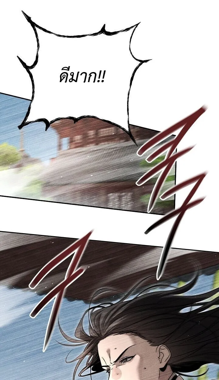 The Divine Demon_s Grand Ascension เส_นทางชำระแค_นส_เทวมารผ_พ_ช_ตสวรรค_ ตอนที่ ตอนที่ 30 รูปที่ 54