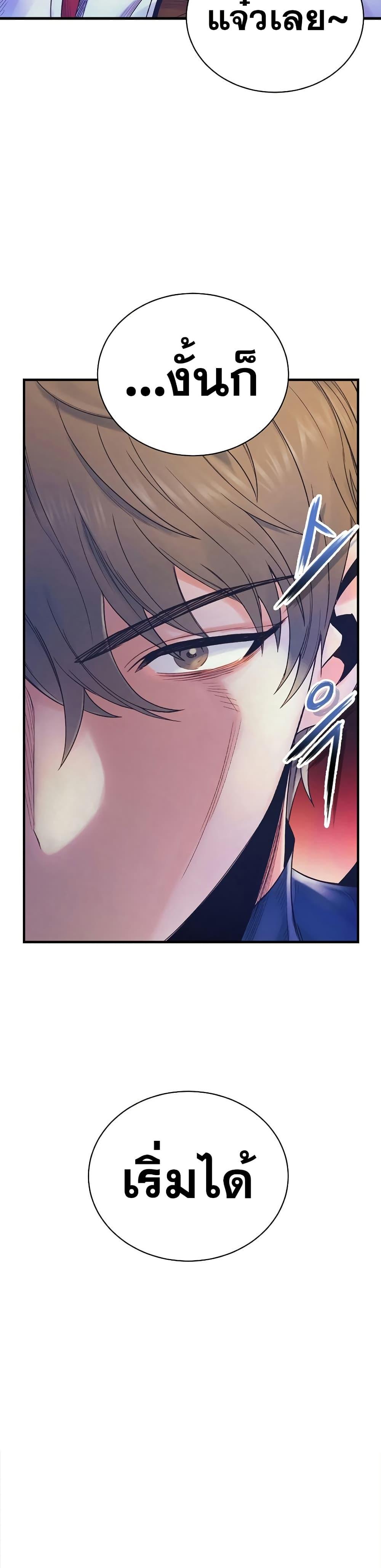 Manga-lc-com อ่านมังงะ อ่านการ์ตูน ออนไลน์ ฟรี The Healing Priest of the Sun ตอนที่ 1 2 3 4 5 6 7 8 9 10 11 12 13 14 ฟรี ไม่มีโฆษณา Manga-lc - อ่าน มังงะ อ่าน การ์ตูน ออนไลน์ อ่านมังงะ ฟรี