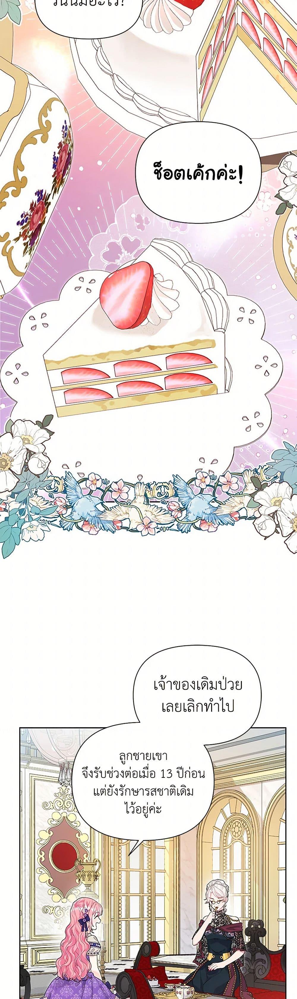 Manga-lc-com อ่านมังงะ อ่านการ์ตูน ออนไลน์ ฟรี The Archvillain’s Daughter-in-Law ตอนที่ 1 2 3 4 5 6 7 8 9 10 11 12 13 14 ฟรี ไม่มีโฆษณา Manga-lc - อ่าน มังงะ อ่าน การ์ตูน ออนไลน์ อ่านมังงะ ฟรี