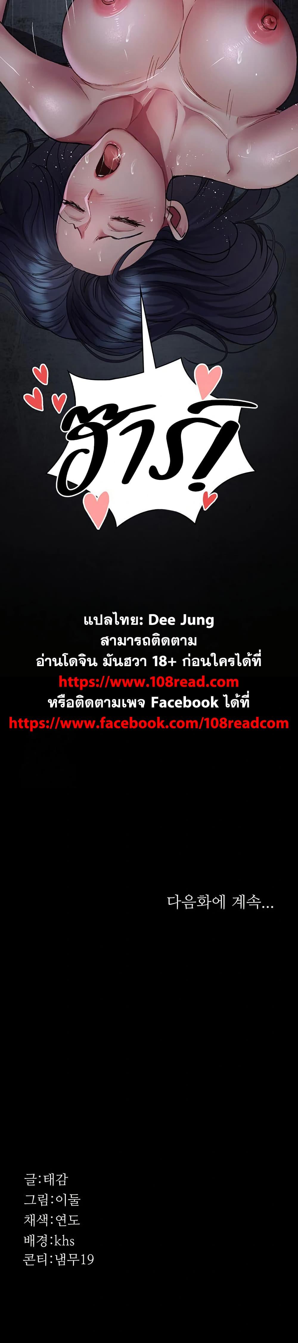 Doujin-Lc- อ่าน โดจิน มังฮวา เกาหลี ญี่ปุ่น จีน แปลไทย Night Hospital ตอนที่ 1 2 3 4 5 6 7 8 9 10 11 12 13 14 ฟรี ไม่มีโฆษณา อ่าน โดจิน Manhwa เกาหลี ญี่ปุ่น จีน เรามีครบ คัดมาให้เน้นๆ โดจิน 18+ รับประกันความฟินโดย  Doujin Lc