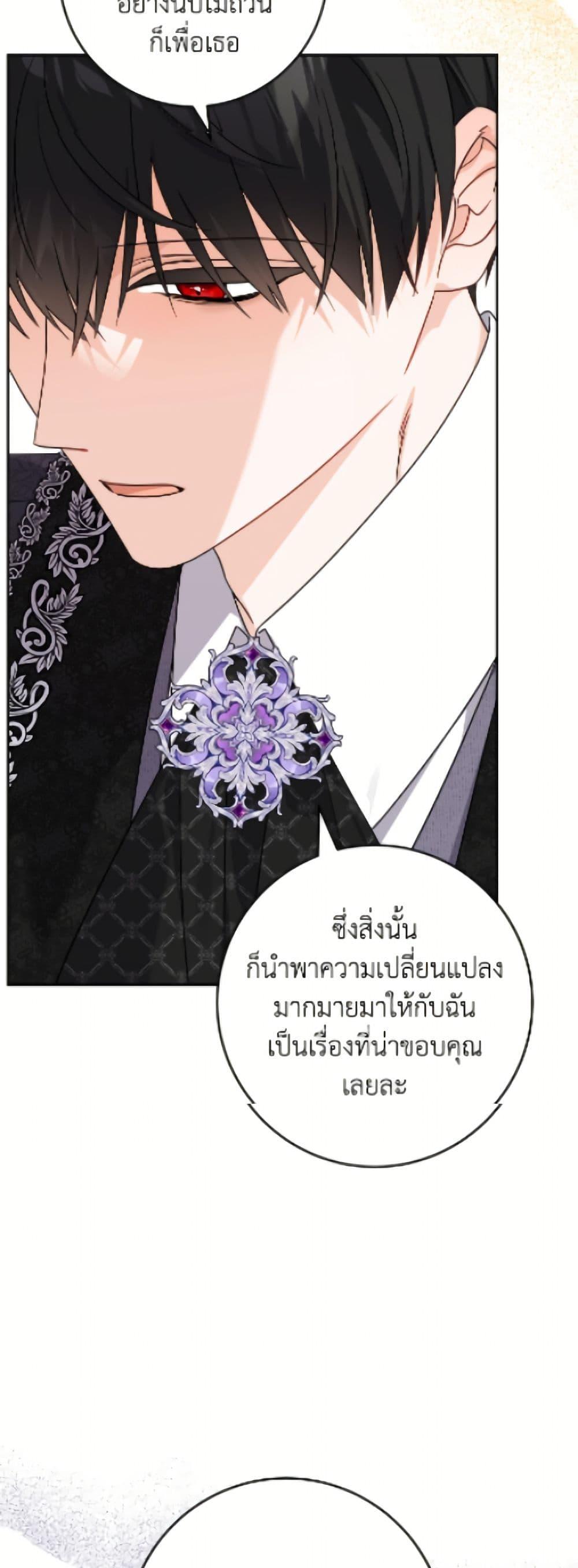 Manga-lc-com อ่านมังงะ อ่านการ์ตูน ออนไลน์ ฟรี The Male Lead is in Charge of the Successor ตอนที่ 1 2 3 4 5 6 7 8 9 10 11 12 13 14 ฟรี ไม่มีโฆษณา Manga-lc - อ่าน มังงะ อ่าน การ์ตูน ออนไลน์ อ่านมังงะ ฟรี