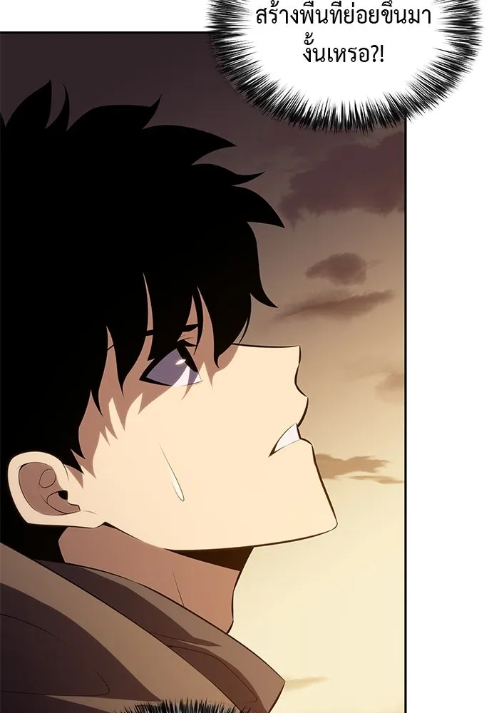 ลูกชายคนเล็กของดยุกคือมือสังหาร ตอนที่ 72 รูปที่ 4