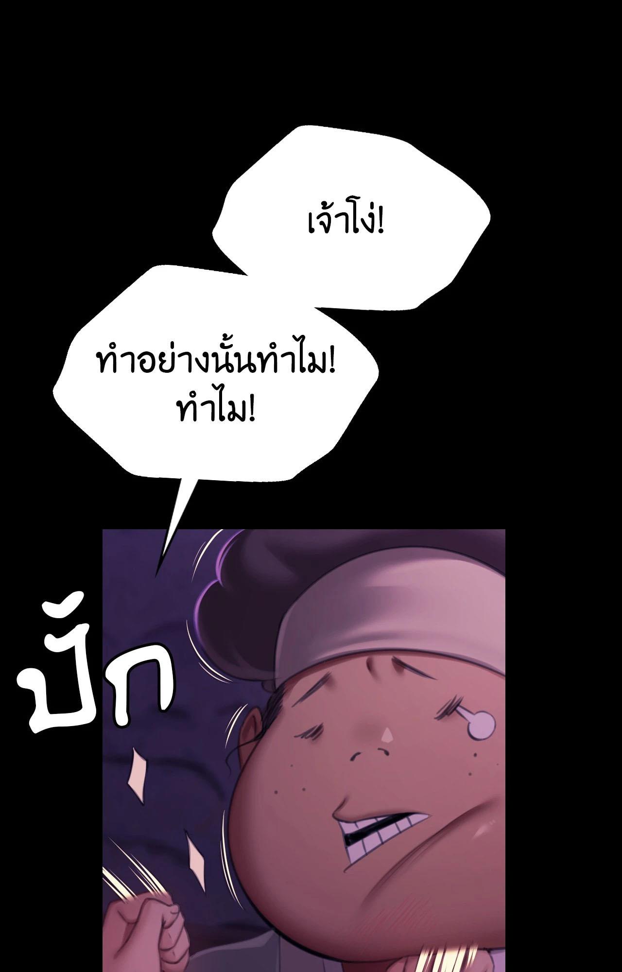 Doujin-Lc- อ่าน โดจิน มังฮวา เกาหลี ญี่ปุ่น จีน แปลไทย Madam ตอนที่ 1 2 3 4 5 6 7 8 9 10 11 12 13 14 ฟรี ไม่มีโฆษณา อ่าน โดจิน Manhwa เกาหลี ญี่ปุ่น จีน เรามีครบ คัดมาให้เน้นๆ โดจิน 18+ รับประกันความฟินโดย  Doujin Lc