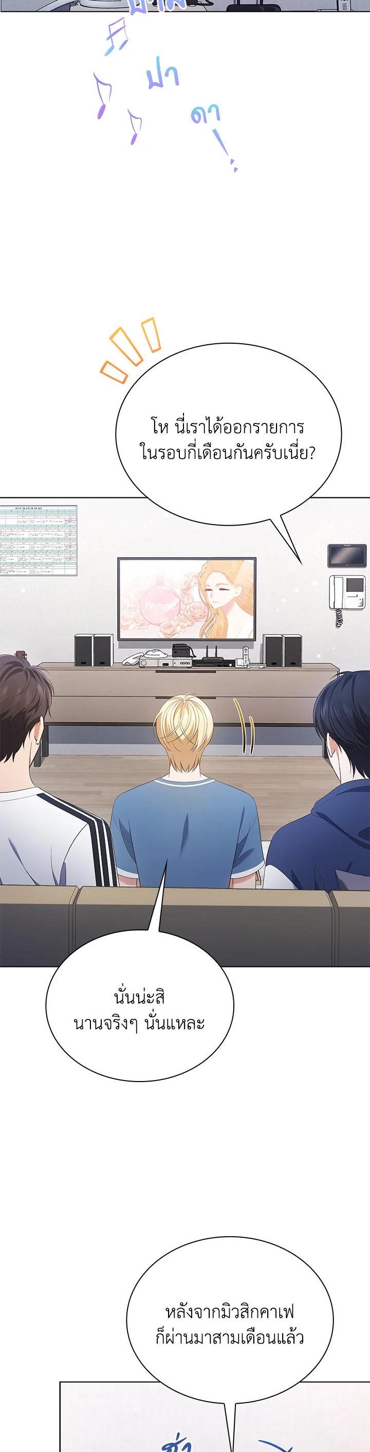 Manga-lc-com อ่านมังงะ อ่านการ์ตูน ออนไลน์ ฟรี In This Life, the Greatest Star in the Universe ตอนที่ 1 2 3 4 5 6 7 8 9 10 11 12 13 14 ฟรี ไม่มีโฆษณา Manga-lc - อ่าน มังงะ อ่าน การ์ตูน ออนไลน์ อ่านมังงะ ฟรี