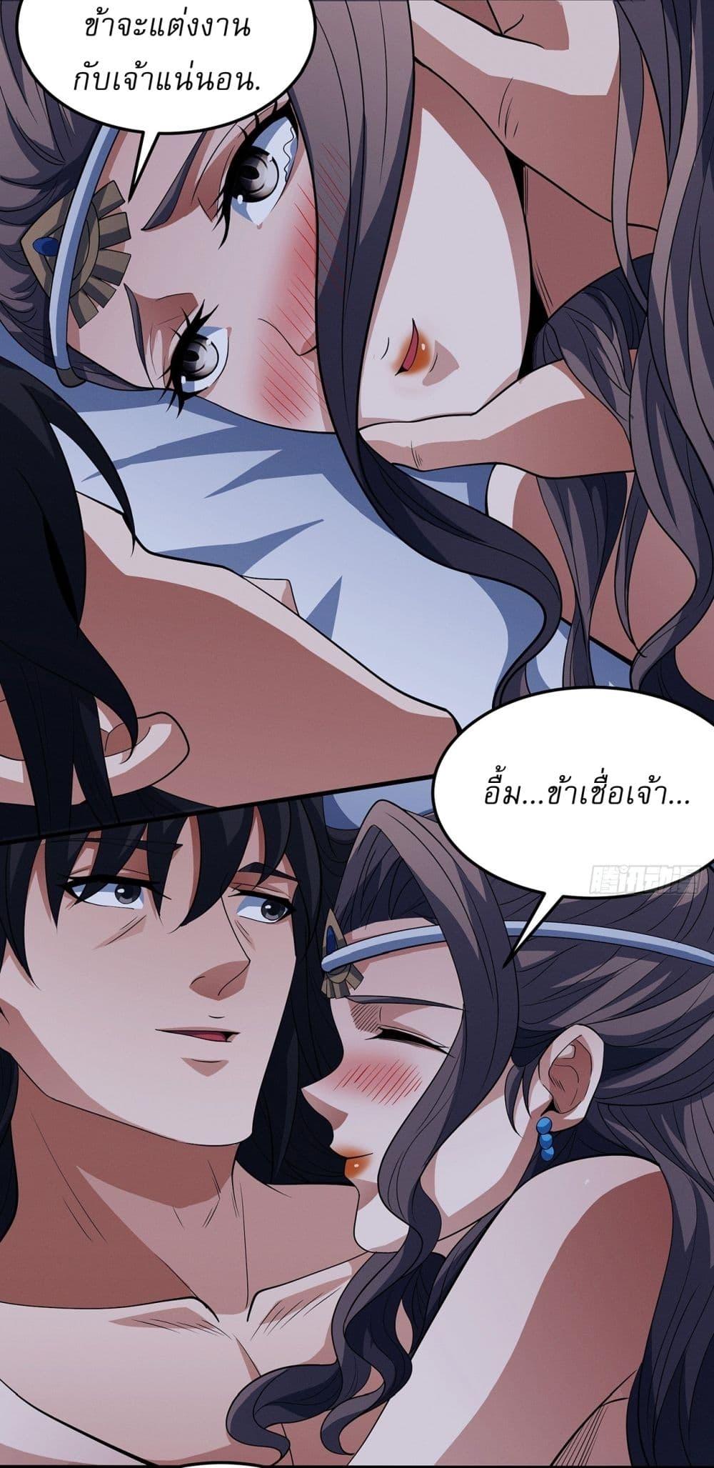 Manga-lc-com อ่านมังงะ อ่านการ์ตูน ออนไลน์ ฟรี God of Martial Arts ตอนที่ 1 2 3 4 5 6 7 8 9 10 11 12 13 14 ฟรี ไม่มีโฆษณา Manga-lc - อ่าน มังงะ อ่าน การ์ตูน ออนไลน์ อ่านมังงะ ฟรี