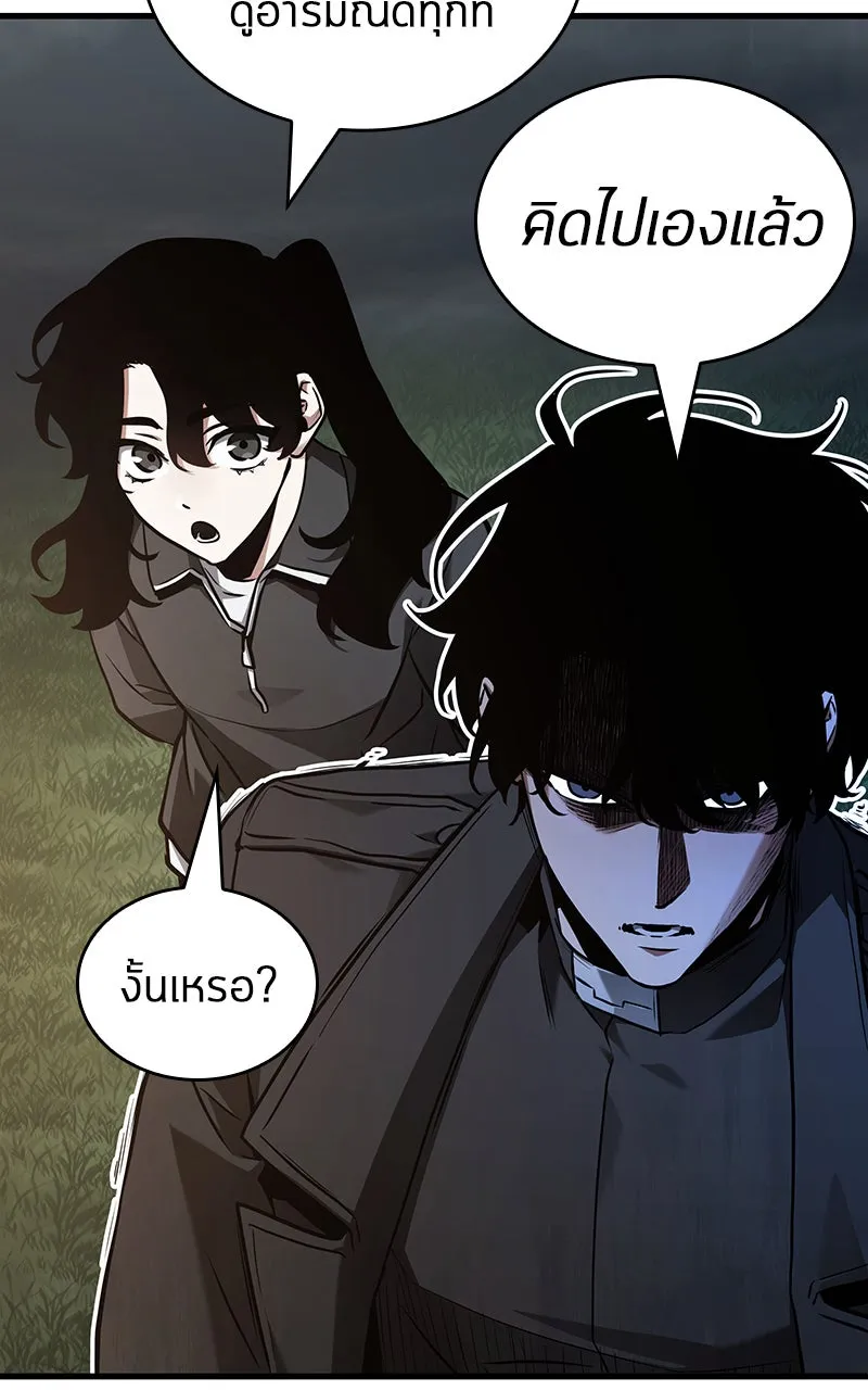 Omniscient Reader อ่านชะตาวันสิ้นโลก ตอนที่ 31 สุสานบทละคร (1) รูปที่ 52