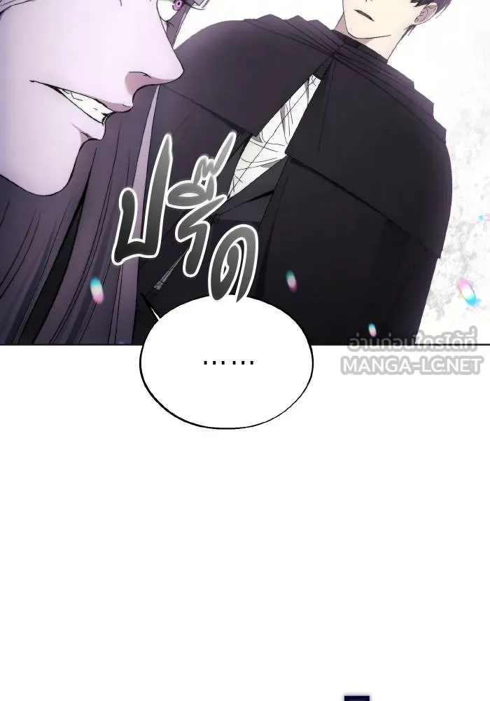 ศึกชิงบัลลังก์เทพเจ้ ตอนที่ 98 รูปที่ 39