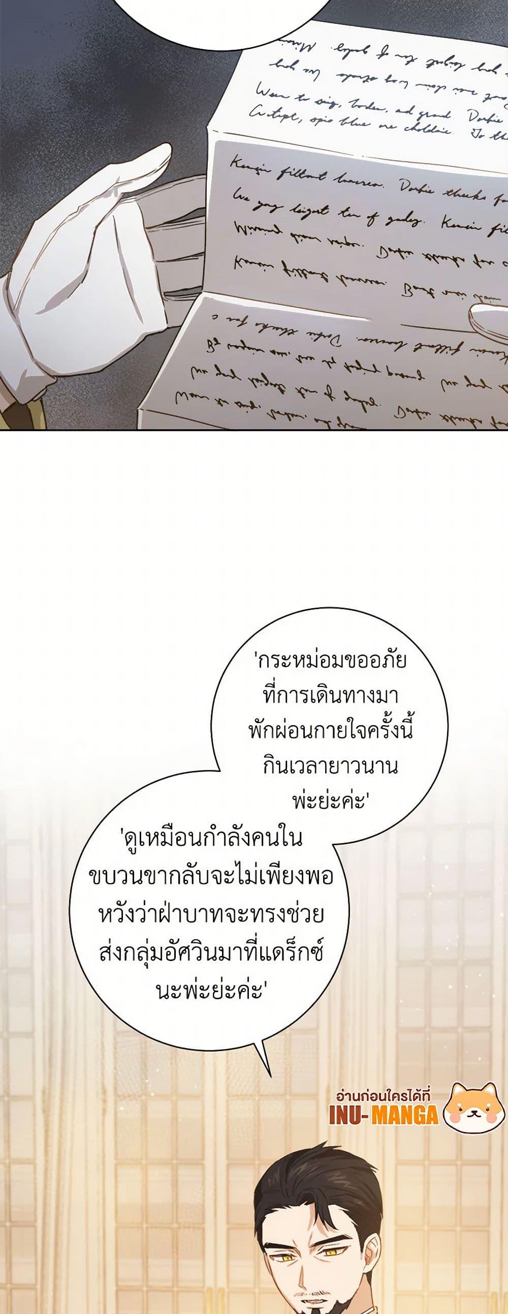 Manga-lc-com อ่านมังงะ อ่านการ์ตูน ออนไลน์ ฟรี The Heiress’s Double Life ตอนที่ 1 2 3 4 5 6 7 8 9 10 11 12 13 14 ฟรี ไม่มีโฆษณา Manga-lc - อ่าน มังงะ อ่าน การ์ตูน ออนไลน์ อ่านมังงะ ฟรี