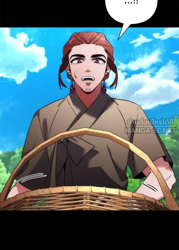 คืนแห่งโทแกบี ตอนที่ 65 รูปที่ 140