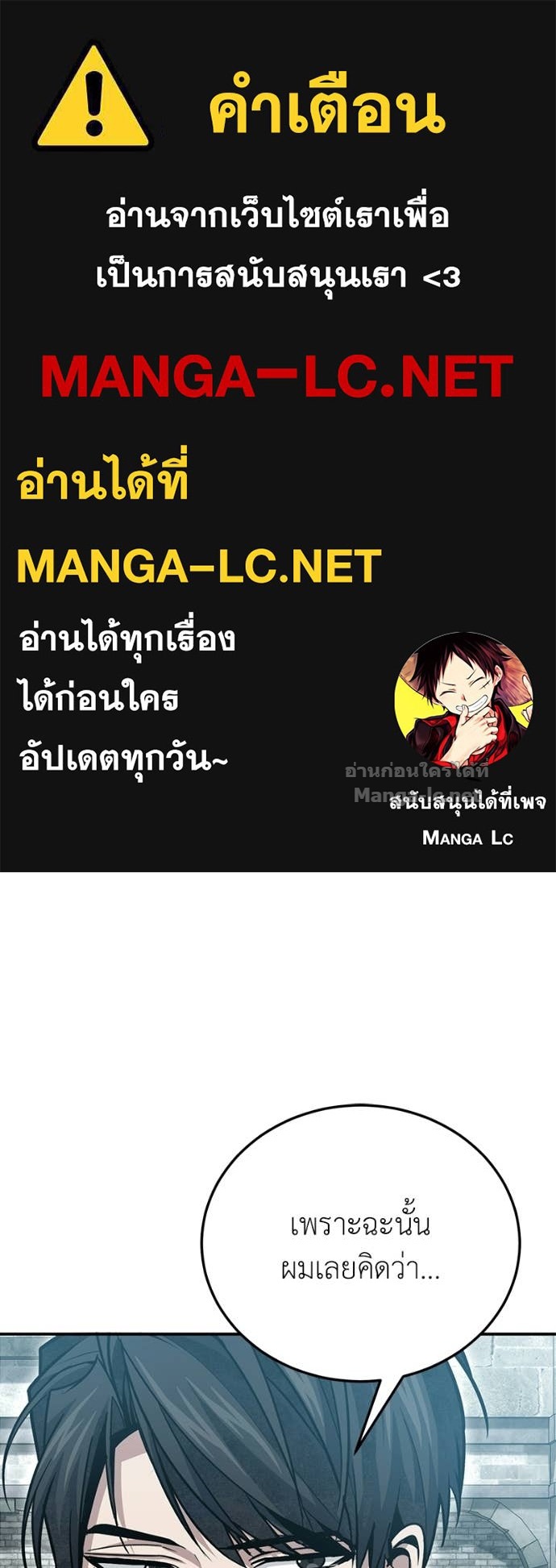 Doujin-Lc- อ่าน โดจิน มังฮวา เกาหลี ญี่ปุ่น จีน แปลไทย ฮีลเลอร์กำมะลอ ตอนที่ 1 2 3 4 5 6 7 8 9 10 11 12 13 14 ฟรี ไม่มีโฆษณา อ่าน โดจิน Manhwa เกาหลี ญี่ปุ่น จีน เรามีครบ คัดมาให้เน้นๆ โดจิน 18+ รับประกันความฟินโดย Doujin Lc