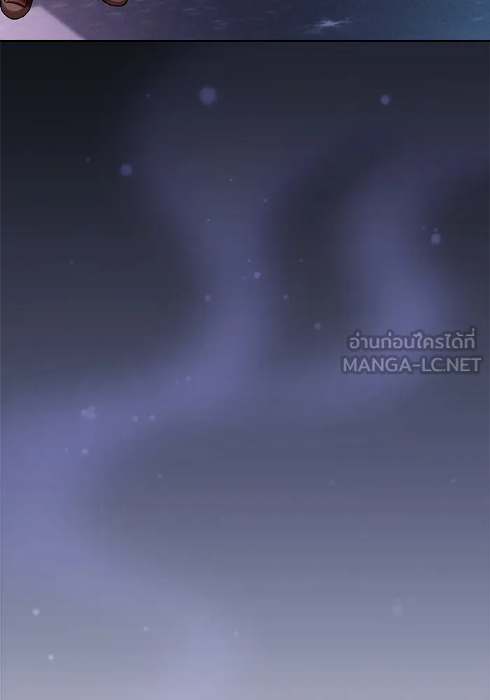 นักดาบอัจฉริยะจากอะคาเดมี ตอนที่ 57 รูปที่ 12