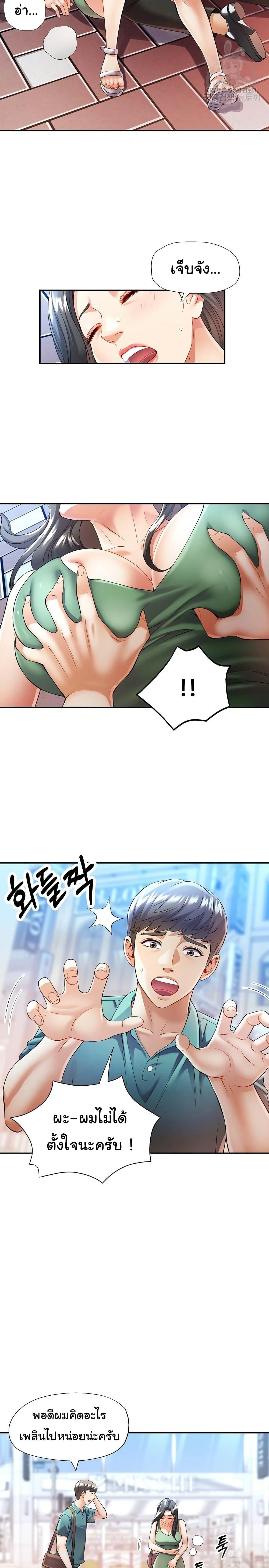 Doujin-Lc- อ่าน โดจิน มังฮวา เกาหลี ญี่ปุ่น จีน แปลไทย In Her Place ตอนที่ 1 2 3 4 5 6 7 8 9 10 11 12 13 14 ฟรี ไม่มีโฆษณา อ่าน โดจิน Manhwa เกาหลี ญี่ปุ่น จีน เรามีครบ คัดมาให้เน้นๆ โดจิน 18+ รับประกันความฟินโดย  Doujin Lc