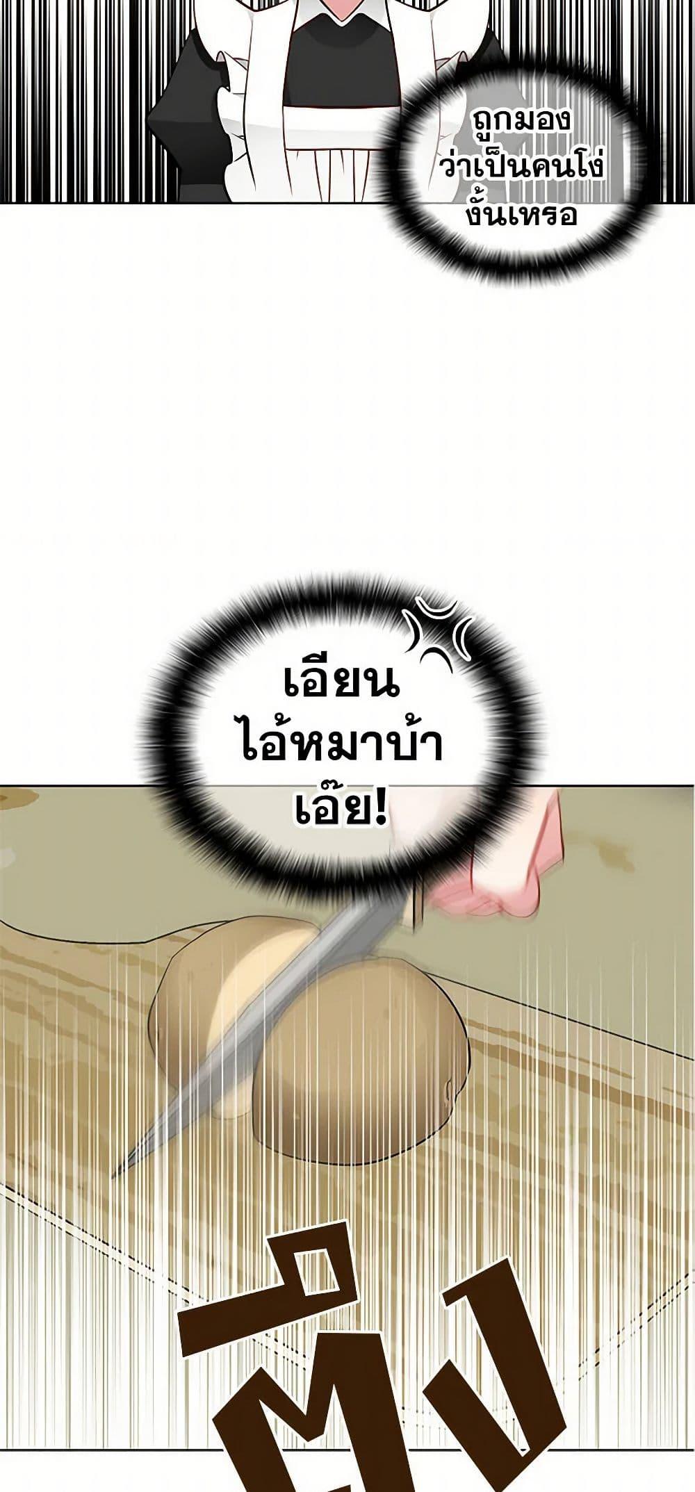 Manga-lc-com อ่านมังงะ อ่านการ์ตูน ออนไลน์ ฟรี The Detective Of Muiella ตอนที่ 1 2 3 4 5 6 7 8 9 10 11 12 13 14 ฟรี ไม่มีโฆษณา Manga-lc - อ่าน มังงะ อ่าน การ์ตูน ออนไลน์ อ่านมังงะ ฟรี
