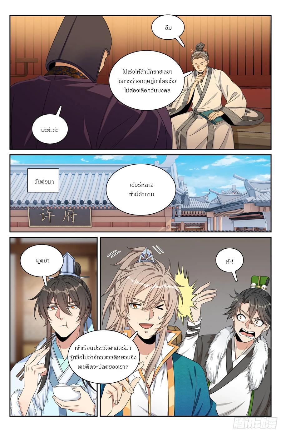 Manga-lc-com อ่านมังงะ อ่านการ์ตูน ออนไลน์ ฟรี Nightwatcher ตอนที่ 1 2 3 4 5 6 7 8 9 10 11 12 13 14 ฟรี ไม่มีโฆษณา Manga-lc - อ่าน มังงะ อ่าน การ์ตูน ออนไลน์ อ่านมังงะ ฟรี