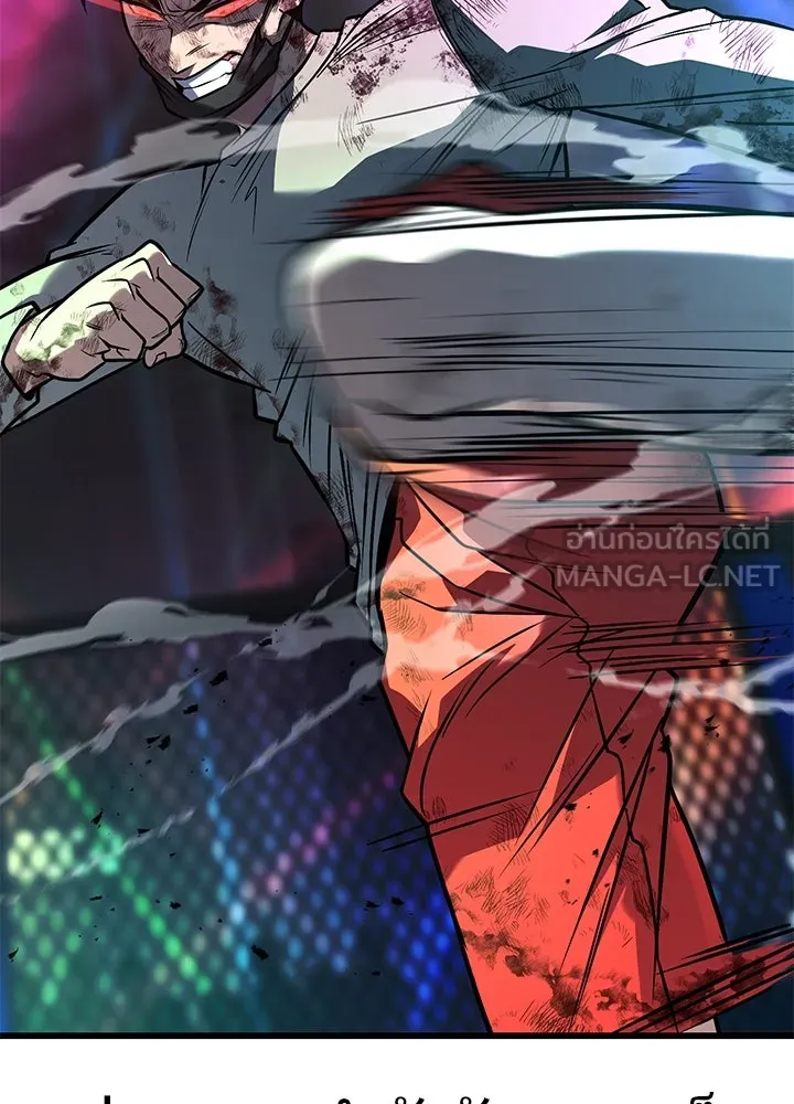 ราชาลานประลอง ตอนที่ 41 รูปที่ 72