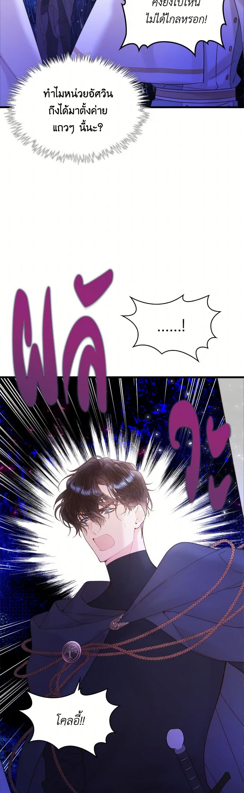 Manga-lc-com อ่านมังงะ อ่านการ์ตูน ออนไลน์ ฟรี Beatrice ตอนที่ 1 2 3 4 5 6 7 8 9 10 11 12 13 14 ฟรี ไม่มีโฆษณา Manga-lc - อ่าน มังงะ อ่าน การ์ตูน ออนไลน์ อ่านมังงะ ฟรี