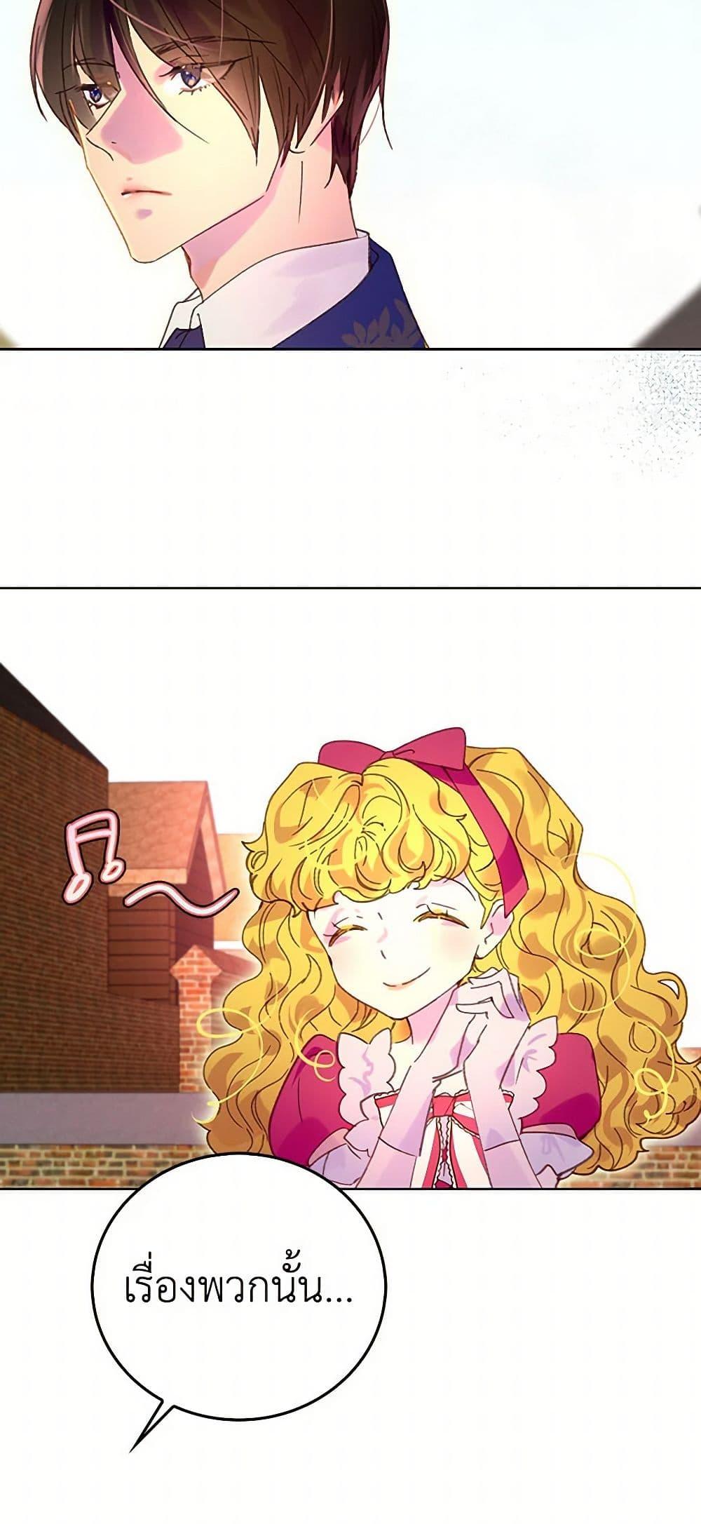 Manga-lc-com อ่านมังงะ อ่านการ์ตูน ออนไลน์ ฟรี Miss Not-So Sidekick ตอนที่ 1 2 3 4 5 6 7 8 9 10 11 12 13 14 ฟรี ไม่มีโฆษณา Manga-lc - อ่าน มังงะ อ่าน การ์ตูน ออนไลน์ อ่านมังงะ ฟรี