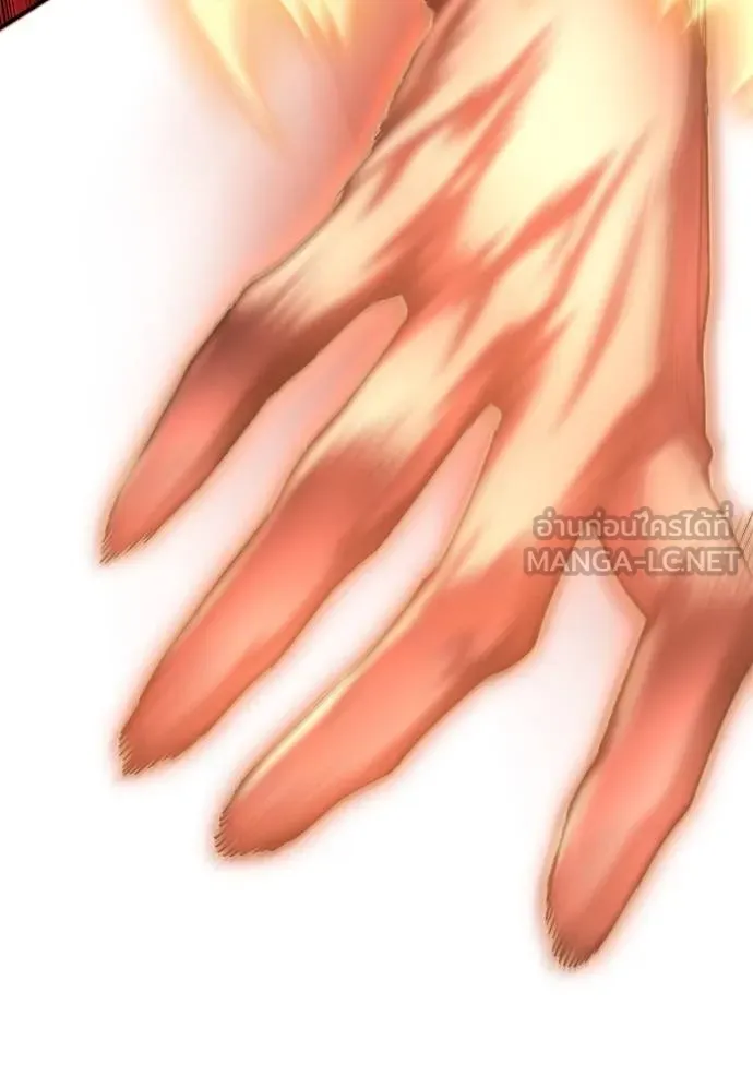 เกมของยอดมนุษย์ ตอนที่ 144 รูปที่ 123