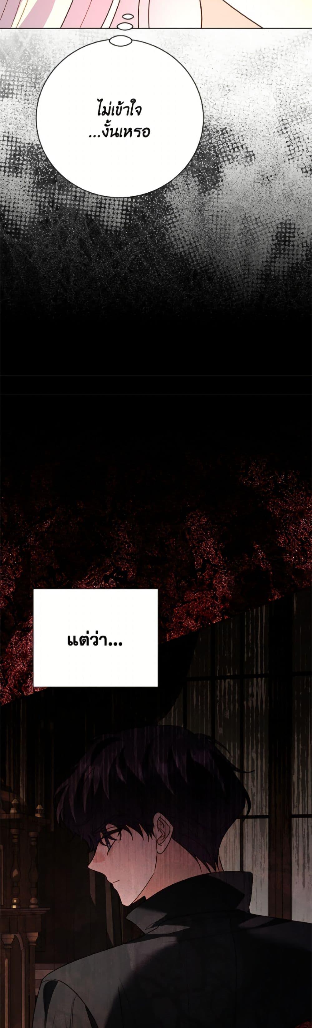 Manga-lc-com อ่านมังงะ อ่านการ์ตูน ออนไลน์ ฟรี My Father, the Possessive Demi-God ตอนที่ 1 2 3 4 5 6 7 8 9 10 11 12 13 14 ฟรี ไม่มีโฆษณา Manga-lc - อ่าน มังงะ อ่าน การ์ตูน ออนไลน์ อ่านมังงะ ฟรี