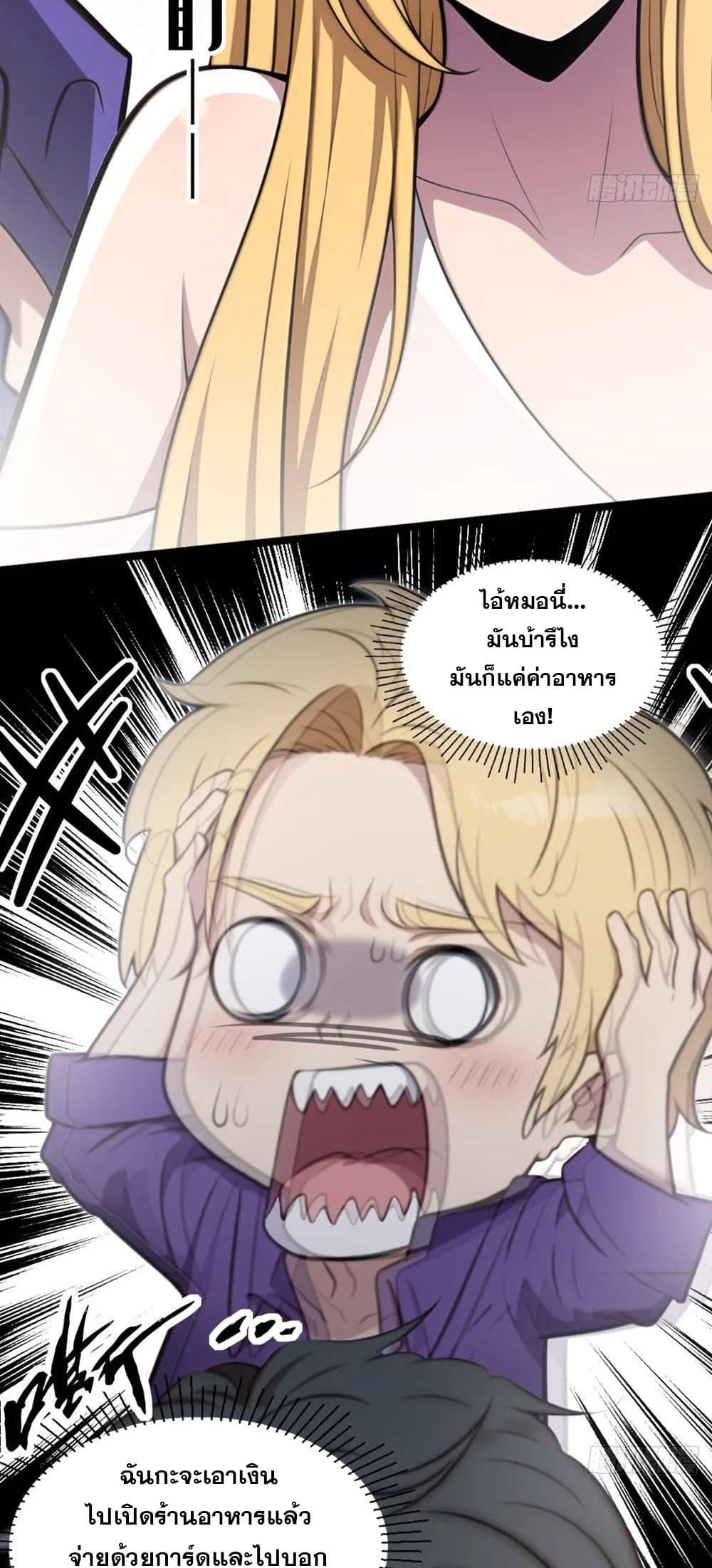 Manga-lc-com อ่านมังงะ อ่านการ์ตูน ออนไลน์ ฟรี The Ultimate Wantless Godly Rich System ตอนที่ 1 2 3 4 5 6 7 8 9 10 11 12 13 14 ฟรี ไม่มีโฆษณา Manga-lc - อ่าน มังงะ อ่าน การ์ตูน ออนไลน์ อ่านมังงะ ฟรี