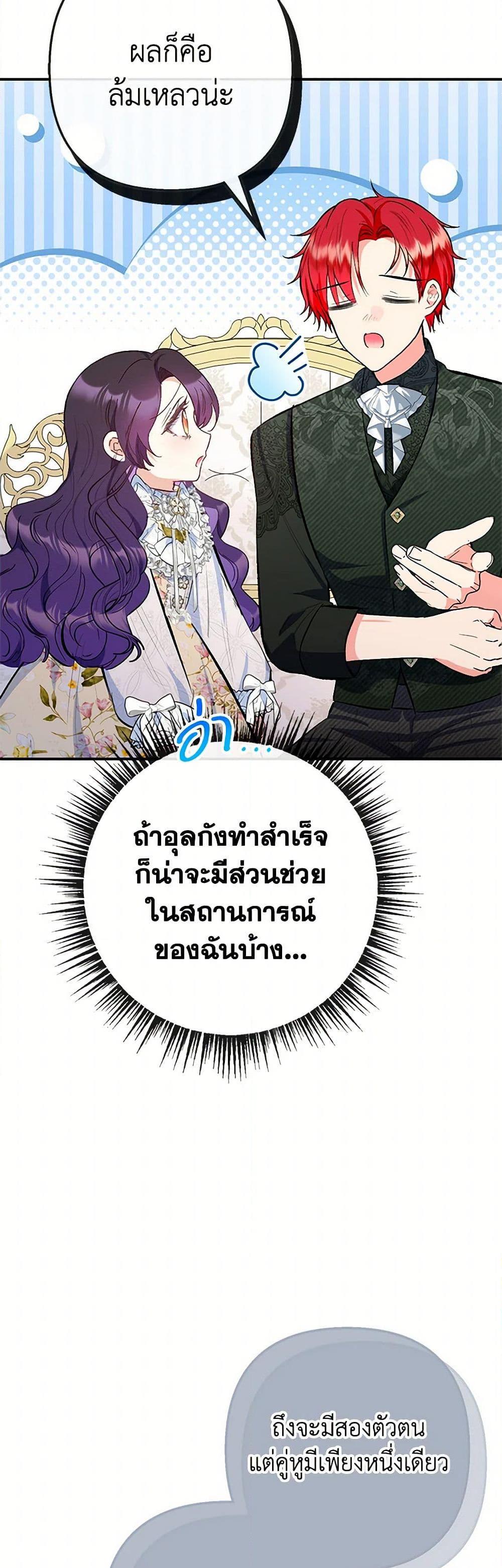 Manga-lc-com อ่านมังงะ อ่านการ์ตูน ออนไลน์ ฟรี I Am A Daughter Loved By The Devil ตอนที่ 1 2 3 4 5 6 7 8 9 10 11 12 13 14 ฟรี ไม่มีโฆษณา Manga-lc - อ่าน มังงะ อ่าน การ์ตูน ออนไลน์ อ่านมังงะ ฟรี