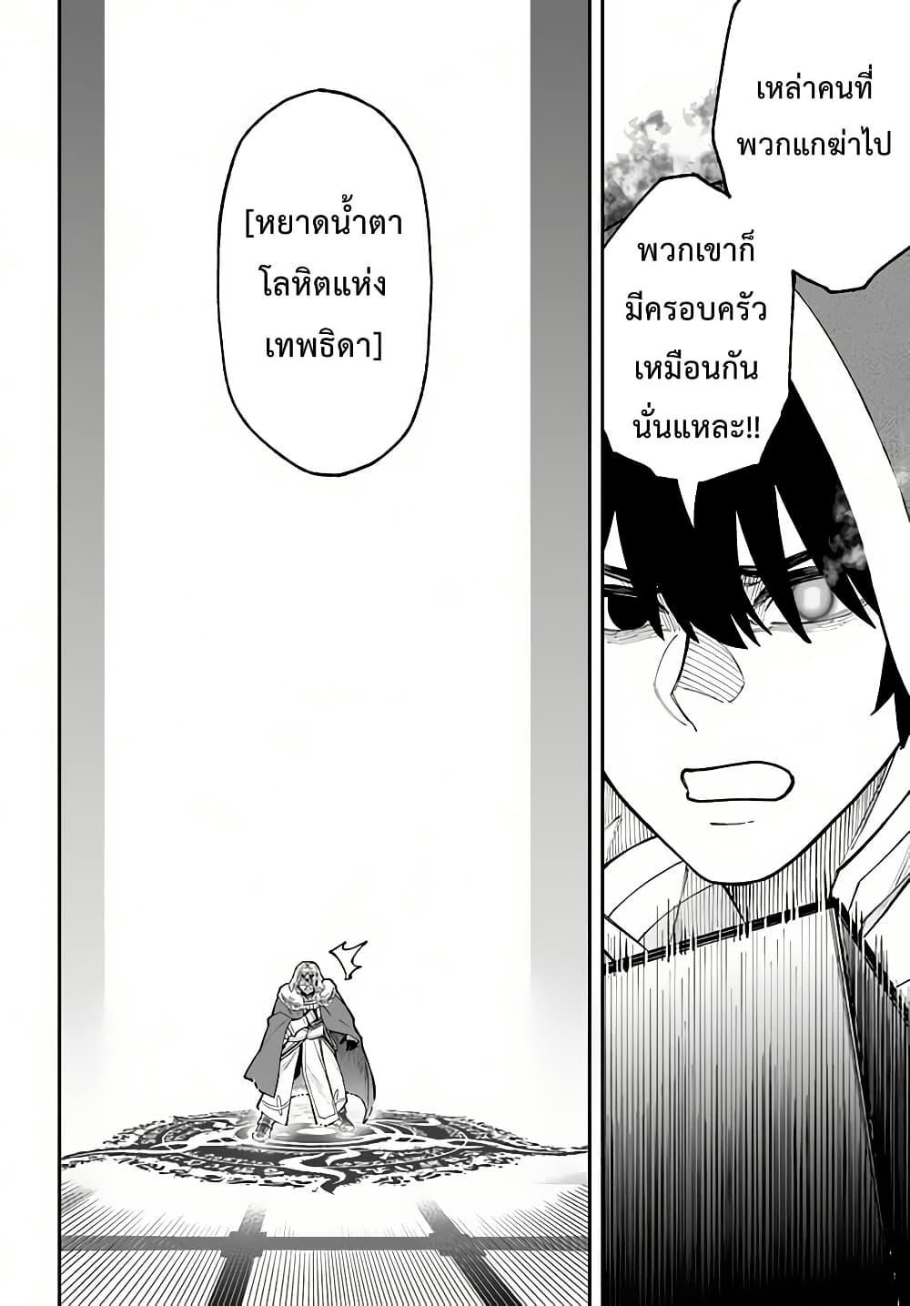 Manga-lc-com อ่านมังงะ อ่านการ์ตูน ออนไลน์ ฟรี Nito no Taidana Isekai Shoukougun Saijaku Shoku “Healer” nano ni Saikyou wa Cheat desu ka ตอนที่ 1 2 3 4 5 6 7 8 9 10 11 12 13 14 ฟรี ไม่มีโฆษณา Manga-lc - อ่าน มังงะ อ่าน การ์ตูน ออนไลน์ อ่านมังงะ ฟรี