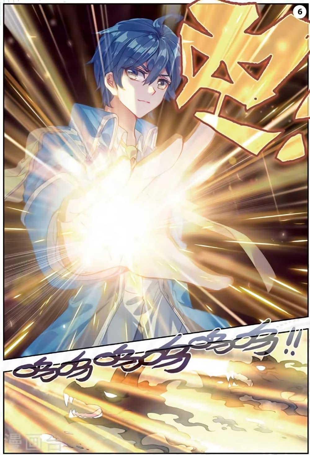 Manga-lc-com อ่านมังงะ อ่านการ์ตูน ออนไลน์ ฟรี Douluo Dalu II ตอนที่ 1 2 3 4 5 6 7 8 9 10 11 12 13 14 ฟรี ไม่มีโฆษณา Manga-lc - อ่าน มังงะ อ่าน การ์ตูน ออนไลน์ อ่านมังงะ ฟรี