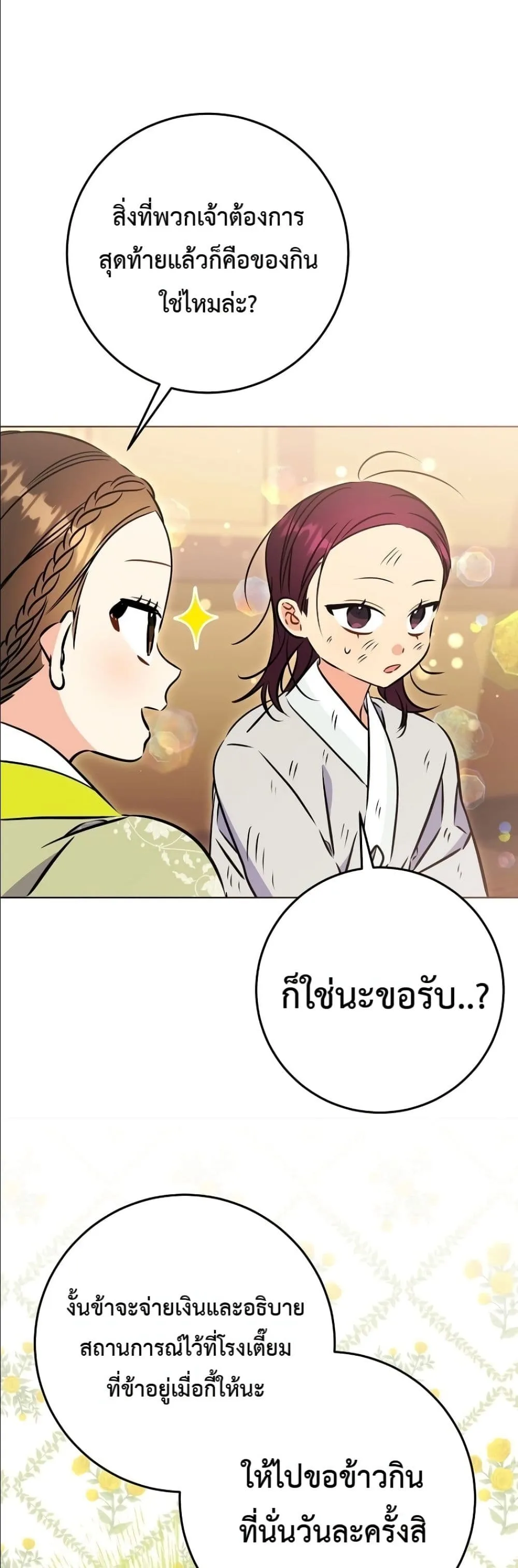 Manga-lc-com อ่านมังงะ อ่านการ์ตูน ออนไลน์ ฟรี The Princess’s Guide to a Perfect Life ตอนที่ 1 2 3 4 5 6 7 8 9 10 11 12 13 14 ฟรี ไม่มีโฆษณา Manga-lc - อ่าน มังงะ อ่าน การ์ตูน ออนไลน์ อ่านมังงะ ฟรี
