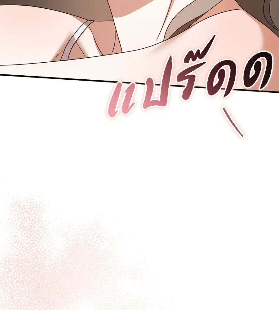เรือนจำรัก ตอนที่ 78 รูปที่ 25