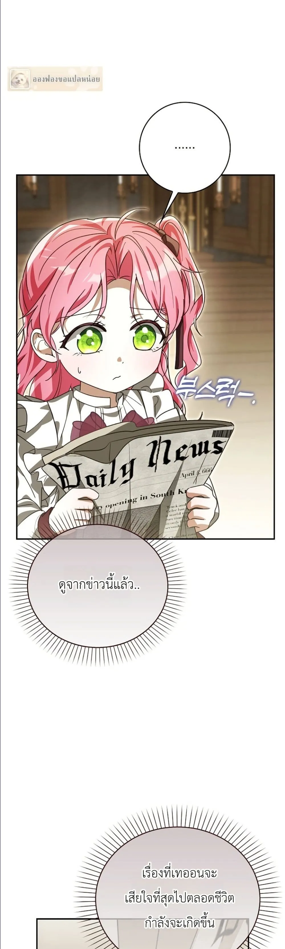 Manga-lc-com อ่านมังงะ อ่านการ์ตูน ออนไลน์ ฟรี I Will Save My Dad ตอนที่ 1 2 3 4 5 6 7 8 9 10 11 12 13 14 ฟรี ไม่มีโฆษณา Manga-lc - อ่าน มังงะ อ่าน การ์ตูน ออนไลน์ อ่านมังงะ ฟรี