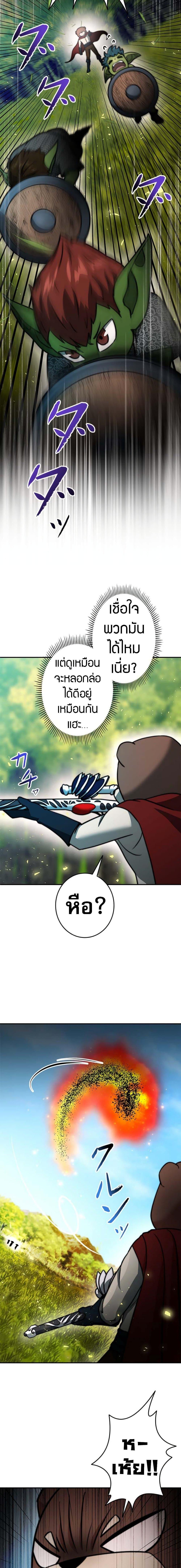 Manga-lc-com อ่านมังงะ อ่านการ์ตูน ออนไลน์ ฟรี Putting My Life on the Line, I Go All-in on Luck Enhancement ตอนที่ 1 2 3 4 5 6 7 8 9 10 11 12 13 14 ฟรี ไม่มีโฆษณา Manga-lc - อ่าน มังงะ อ่าน การ์ตูน ออนไลน์ อ่านมังงะ ฟรี