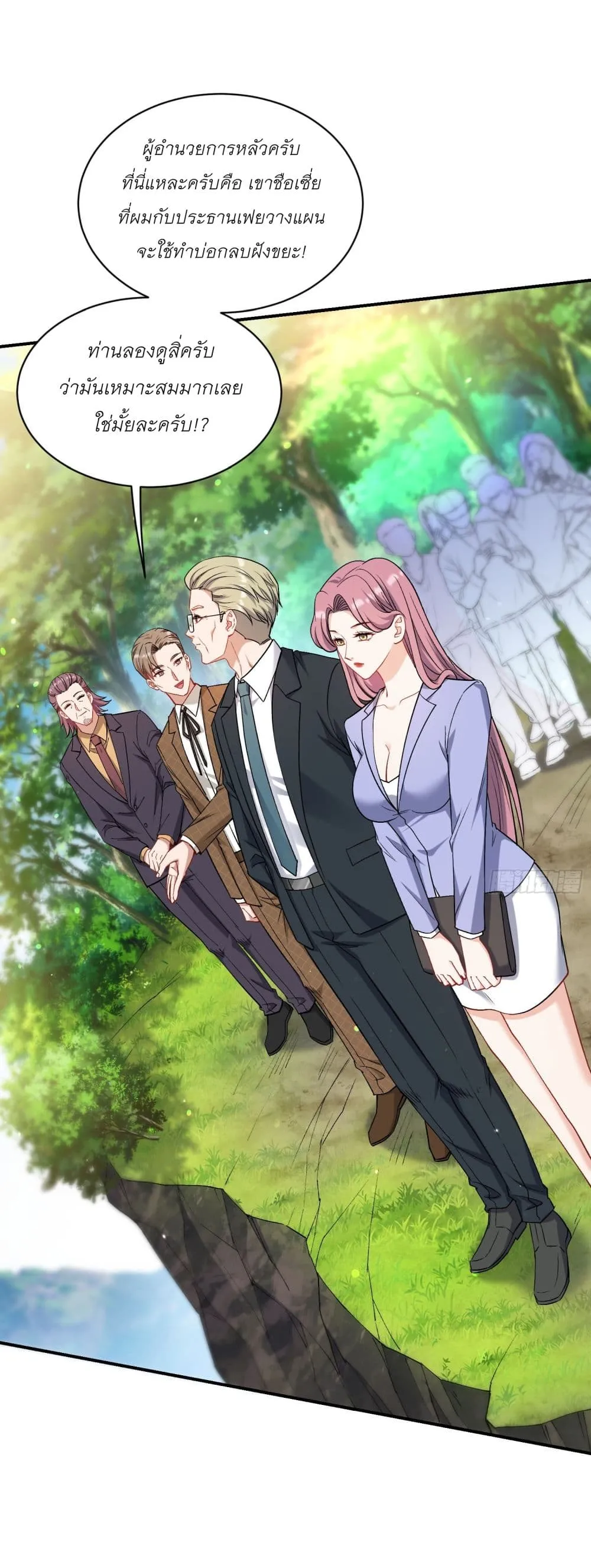 Manga-lc-com อ่านมังงะ อ่านการ์ตูน ออนไลน์ ฟรี Became a Billionaire After Dog Licking Improperly ตอนที่ 1 2 3 4 5 6 7 8 9 10 11 12 13 14 ฟรี ไม่มีโฆษณา Manga-lc - อ่าน มังงะ อ่าน การ์ตูน ออนไลน์ อ่านมังงะ ฟรี