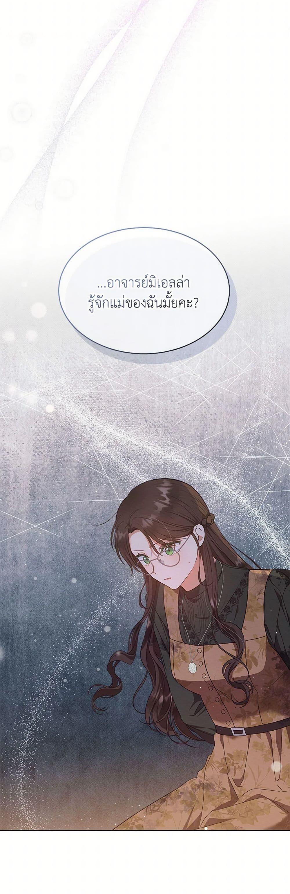 Manga-lc-com อ่านมังงะ อ่านการ์ตูน ออนไลน์ ฟรี Lady Baby Is a Revenge Maker ตอนที่ 1 2 3 4 5 6 7 8 9 10 11 12 13 14 ฟรี ไม่มีโฆษณา Manga-lc - อ่าน มังงะ อ่าน การ์ตูน ออนไลน์ อ่านมังงะ ฟรี