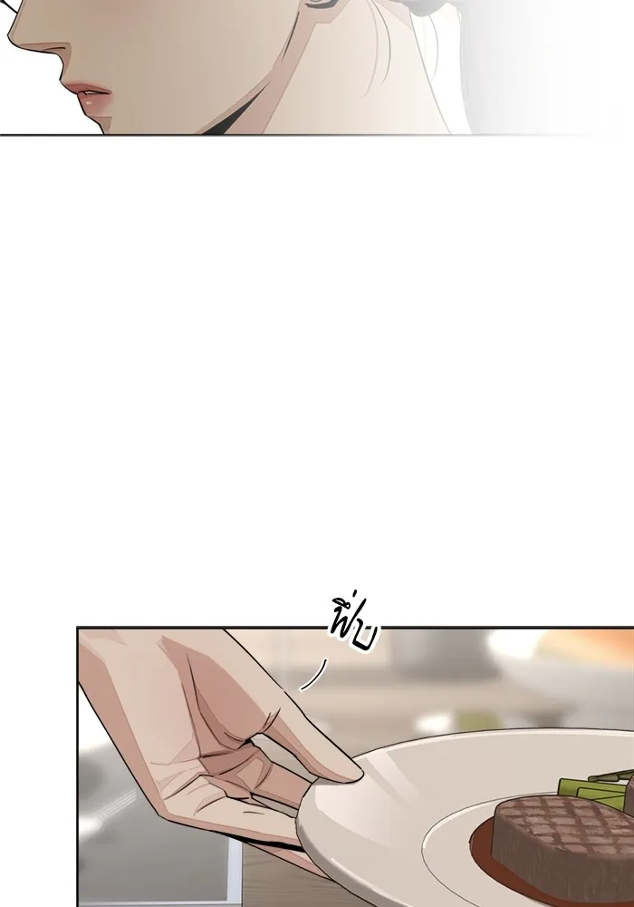 ความรักของอิซอบ ตอนที่ 70 รูปที่ 77