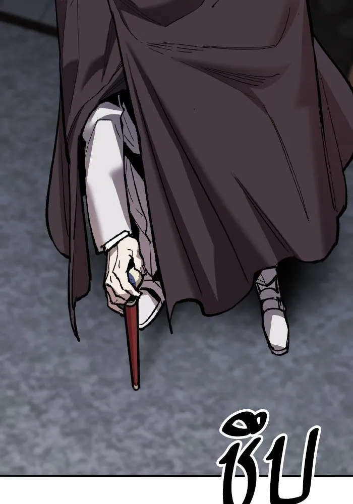 ยอดคนเลเวลทะลุ ตอนที่ 56 ปัญหาเชาว์ (3) รูปที่ 26