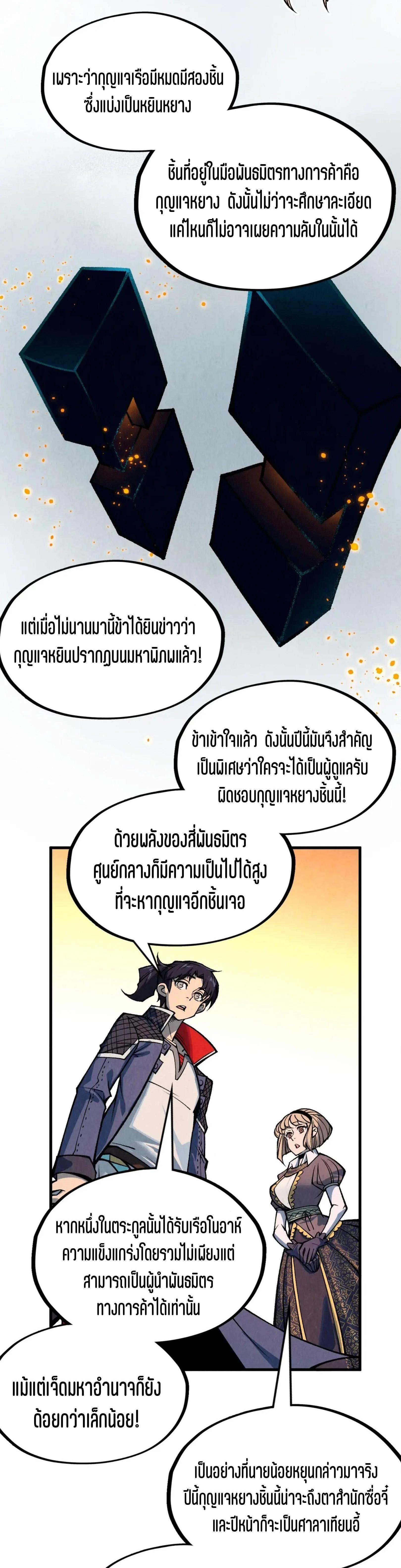 Manga-lc-com อ่านมังงะ อ่านการ์ตูน ออนไลน์ ฟรี The Eternal Supreme ตอนที่ 1 2 3 4 5 6 7 8 9 10 11 12 13 14 ฟรี ไม่มีโฆษณา Manga-lc - อ่าน มังงะ อ่าน การ์ตูน ออนไลน์ อ่านมังงะ ฟรี