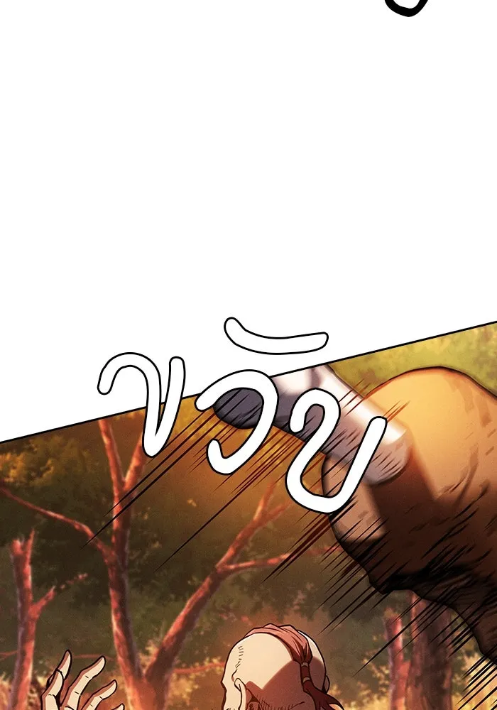 นักดาบอัจฉริยะจากอะคาเดมี ตอนที่ 96 รูปที่ 149