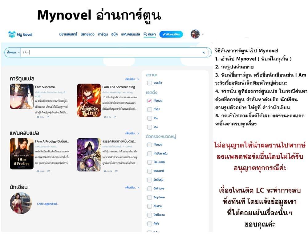 Manga-lc-com อ่านมังงะ อ่านการ์ตูน ออนไลน์ ฟรี I Really Didn’t Want to Open a Training Class For Empresses ตอนที่ 1 2 3 4 5 6 7 8 9 10 11 12 13 14 ฟรี ไม่มีโฆษณา Manga-lc - อ่าน มังงะ อ่าน การ์ตูน ออนไลน์ อ่านมังงะ ฟรี