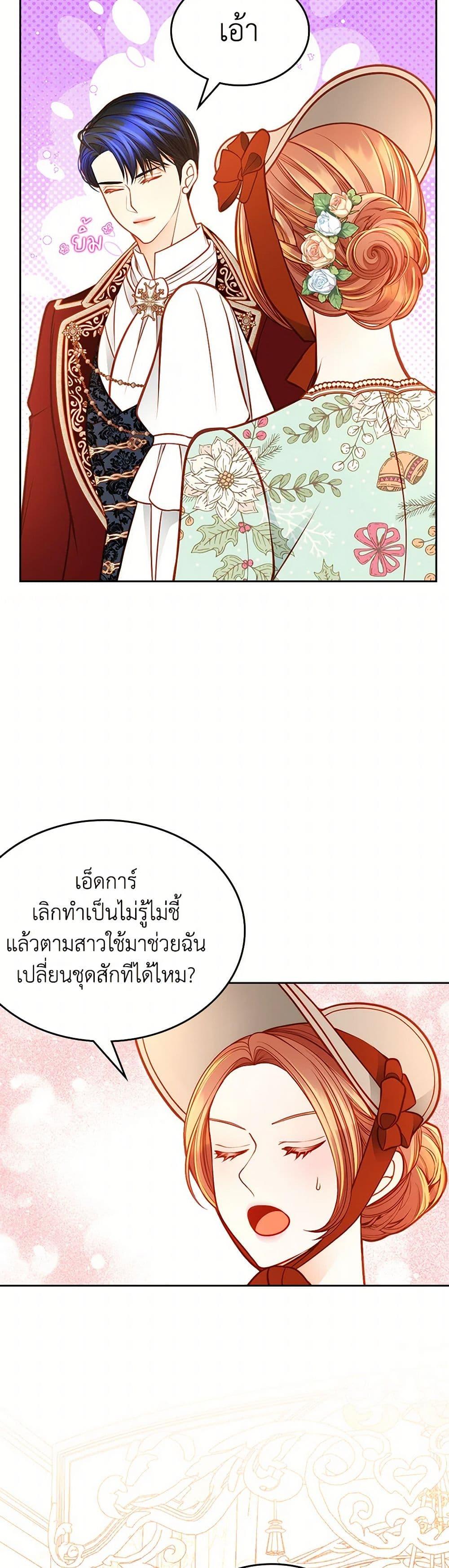 Manga-lc-com อ่านมังงะ อ่านการ์ตูน ออนไลน์ ฟรี The Duchess’s Secret Dressing Room ตอนที่ 1 2 3 4 5 6 7 8 9 10 11 12 13 14 ฟรี ไม่มีโฆษณา Manga-lc - อ่าน มังงะ อ่าน การ์ตูน ออนไลน์ อ่านมังงะ ฟรี