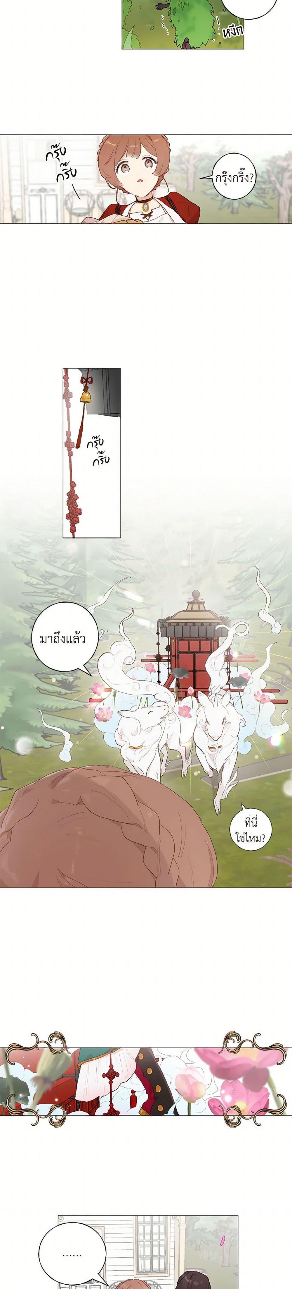 Manga-lc-com อ่านมังงะ อ่านการ์ตูน ออนไลน์ ฟรี My Teacher Has Chosen My Husband Candidates ตอนที่ 1 2 3 4 5 6 7 8 9 10 11 12 13 14 ฟรี ไม่มีโฆษณา Manga-lc - อ่าน มังงะ อ่าน การ์ตูน ออนไลน์ อ่านมังงะ ฟรี