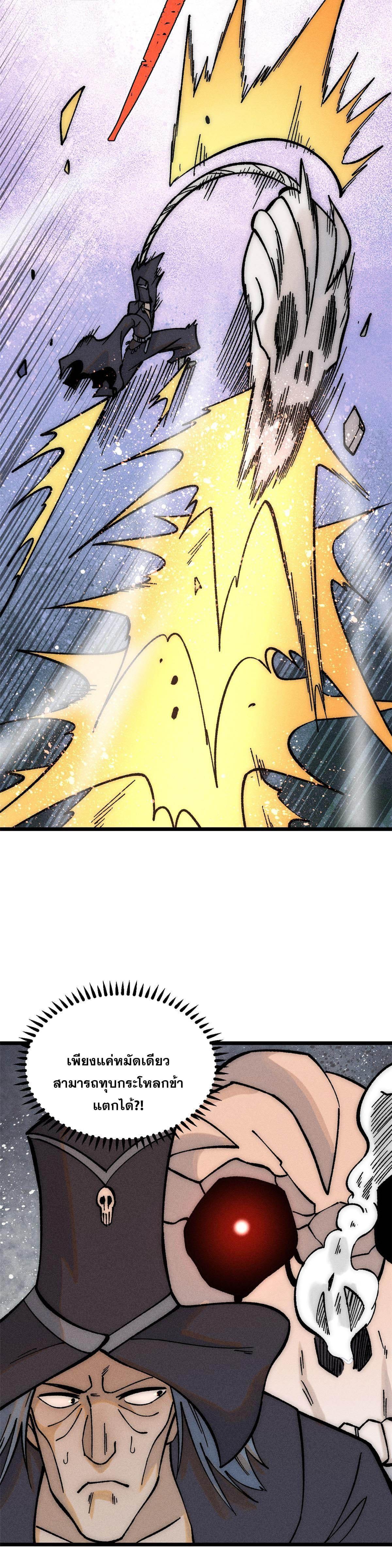 Manga-lc-com อ่านมังงะ อ่านการ์ตูน ออนไลน์ ฟรี All Hail the Sect Leader ตอนที่ 1 2 3 4 5 6 7 8 9 10 11 12 13 14 ฟรี ไม่มีโฆษณา Manga-lc - อ่าน มังงะ อ่าน การ์ตูน ออนไลน์ อ่านมังงะ ฟรี